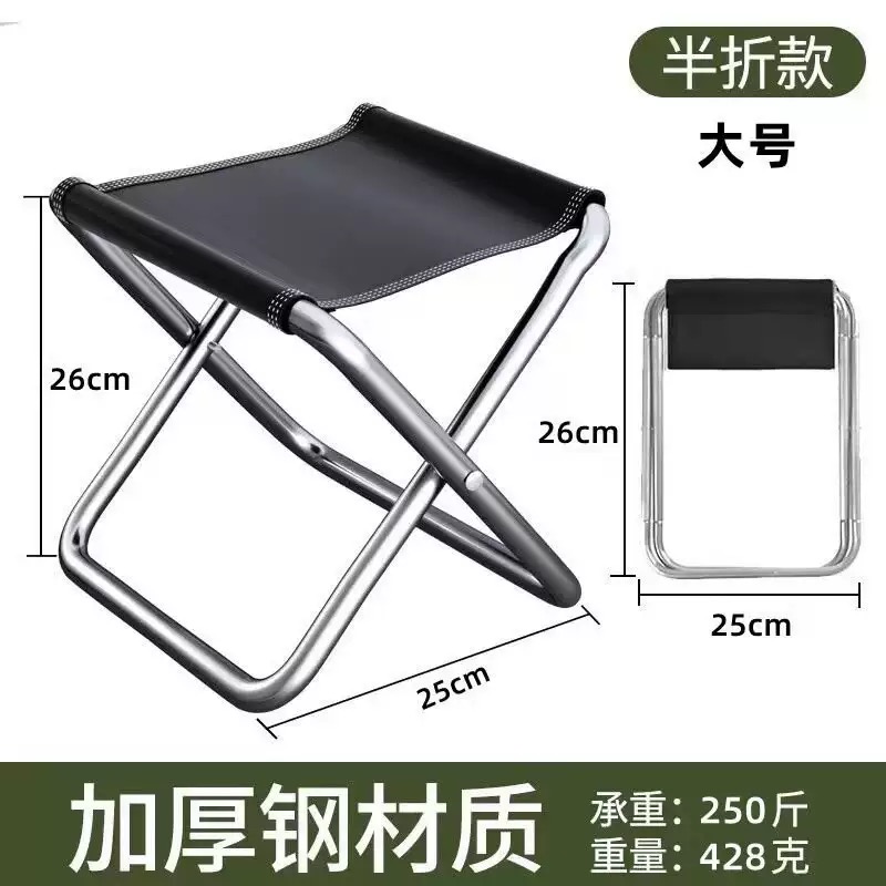 ポータブル折りたたみキャンプチェア軽量ポケットキャンプチェア - Fishing Kit Compact のレビューと価格